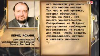 Постскриптум  с Алексеем Пушковым 04 04 2015 © ТВ Центр