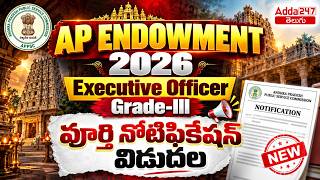 AP Endowment Notification 2026 Out | 104 Posts | AP Endowment Officer Notification Latest Update