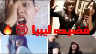 فضيحه ليبيا بنات السلطانة