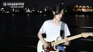 Cold duck time - 허유진