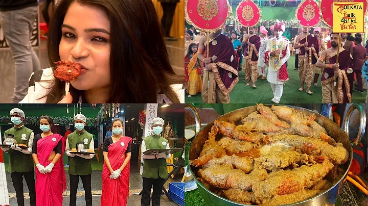 এলাহি বিয়ের এলাহি খাবার | Asparagus Catering | Best Caterer in Kolkata | Amazing Food Zone - DayDayNews