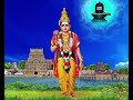 VANTONDAR VAYAMUDAM PART 3 UPANYASAM BY MELATTUR N GANESHAN 
