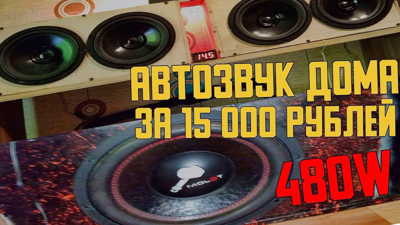 Топовая аудиосистема бмв
