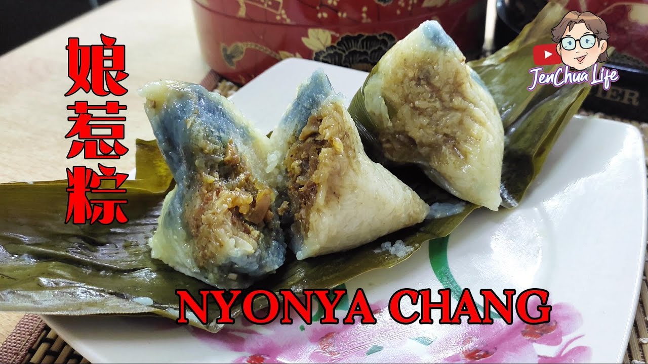 【 JenChua 下厨 98 】马来西亚风味娘惹粽，蝶豆花娘惹粽子。Nyonya Rice Dumplings。娘惹粽子！古早味永远是让人怀念的味道！!
