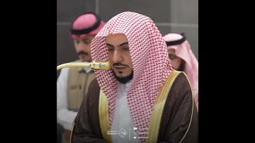 سورة الفاتحة - تلاوة الشيخ #الوليد_الشمسان