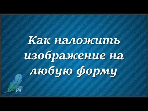 Видео: 4 способа создания шрифтов