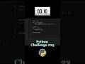 Python Lambda Chain Reaction: What's the Output? 🐍 #PythonChallenge