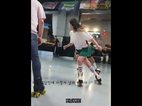롤러다빈 빠르다 국제롤러장 롤러스케이트장 별란짱구 노래제목 래디오라마ABCD 추억남기기