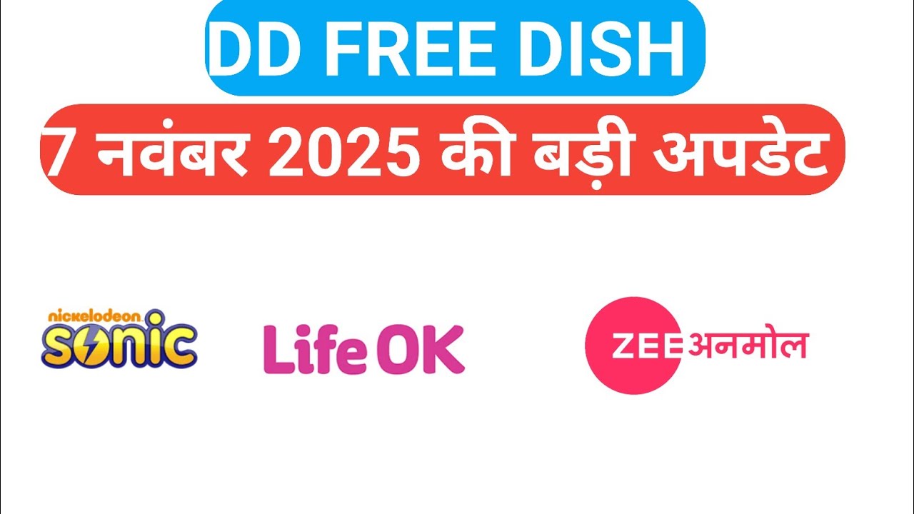 7 November 2025 ki big latest update!dd free dish new update today!;