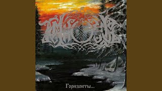 Download Lagu Shto Shepch'ut Kurgani, Zarnitsam Rassveta MP3 Download Lagu Shto Shepch'ut Kurgani, Zarnitsam Rassveta MP3