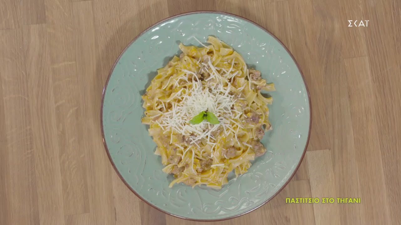 Παστίτσιο στο τηγάνι | Ώρα για φαγητό με την Αργυρώ | 07/01/2021