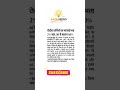 #DearnessAllowance #DAHike #CentralGovernmentEmployees #SalaryIncrease #IndiaEconomy #Inflation