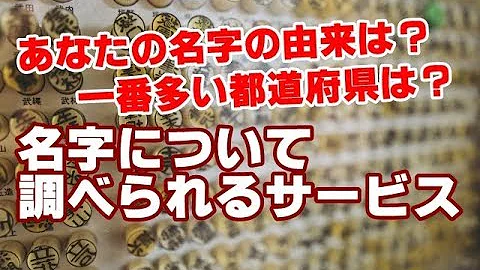 株式会社リクスタ評判ステマ小山和子悪徳名字由来net Mp3 株式会社リクスタ評判ステマ小山和子悪徳名字由来net Mp3