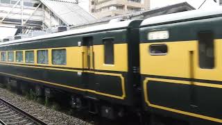 (警笛付き)サロンカーみずほ号、原田発車！　#鉄道 #jr九州 #train #de10 #サロンカーなにわ #発車  #発車シーン
