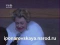 Ирина Понаровская - Писем не надо 1996