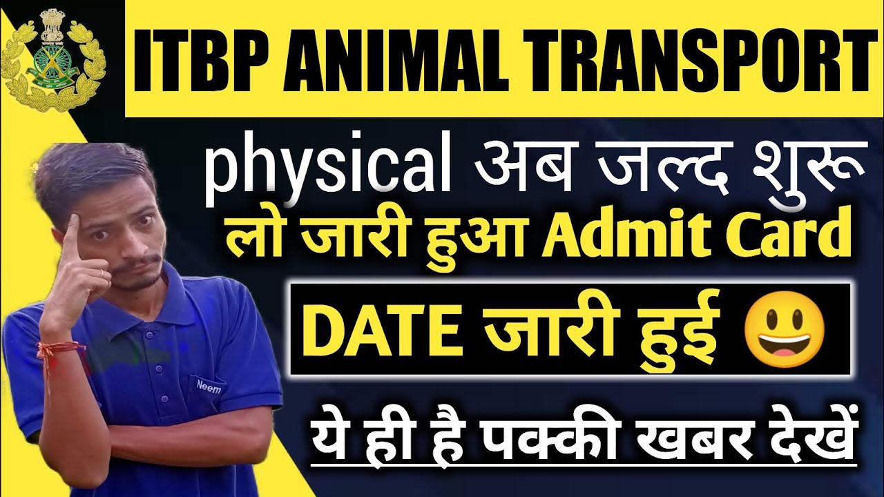 ITBP Animal Transport Physical Date 2022 , itbp admit Card Update - YouTube