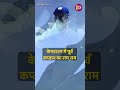 कोहली का जय श्रीराम #ram #viratkohli