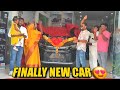 Finally ! New Car ले लिया 😍