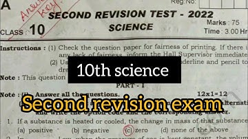 10th std science second revision exam question paper 2023