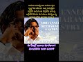The reality #spb #sirivennala #oldsongs #hitsongs #teluguhitsongs #preset #hits #ilayaraja #shorts