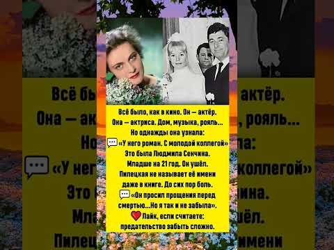 #Шоубизнес #знаменитости #советские актёры #истории актёров #интересные факты о звёздах