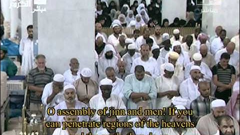 سورة الرحمن - الشيخ ماهر المعيقلي - رمضان 1431هـ