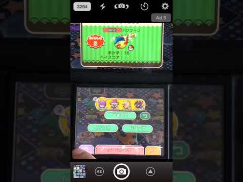 ポケモンボックス