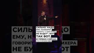 Детская мотивация. | Виктор Комаров