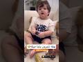 بابا شو صدا میزنی کودک طفل مادر بارداری طلوع Baby Kinder Lol ایران افغان بابا شو صدا میزنی کودک طفل مادر بارداری طلوع Baby Kinder Lol ایران افغان
