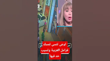 اوعى تنسى تمسك فرامل العربية وتسيب حد فيها فرامل سيارات نسيان انتباه انتبهوا الطرق سيارة 