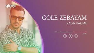 Kadir Hakimie - Gole Zebayam (Afshari) | NEW AFGHAN SONG 2023