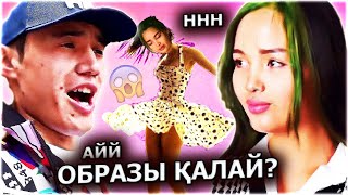 видео: ННН АЙЙ Фотосессия көйлек алуда / Садр Машина алды ма? картинка: ННН АЙЙ Фотосессия көйлек алуда / Садр Машина алды ма?