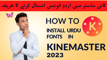 How To Install Urdu Fonts In Kinemaster 2023 | Kinemaster Mein Urdu Fonts Kesey Add Karein