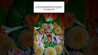 The Jagannath Rath Yatra In 2026Will Be Held On July 16Th.