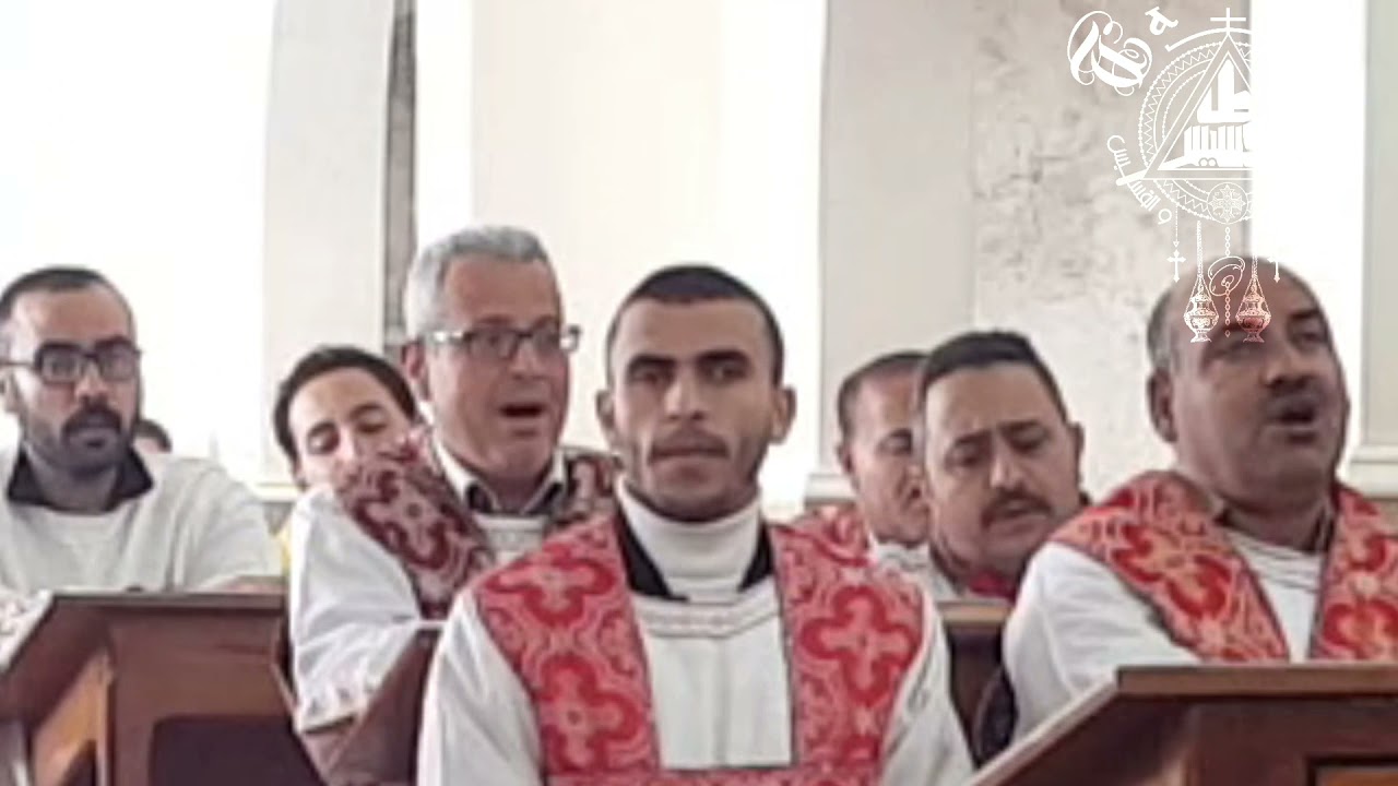 لحن انا اعرف انك صالح  لمرتلي ببا والفشن بقياده المعلم مكرم شوقي بدير مار مينا المعلق