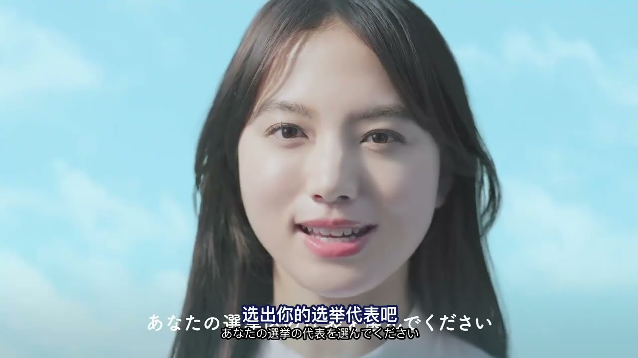 令和広告大賞 第282回│26 - 01 May 2025│JAPANESE COMMERCIAL OF