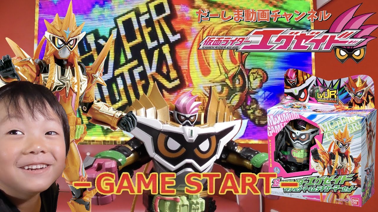 仮面ライダーエグゼイド 第36話 完全無敵のgamer より エグゼイド ムテキゲーマー変身シーンをlvur18 マキシマムゲーマー ムテキゲーマーセットを使って再現してみた Youtube 仮面ライダーエグゼイド 第36話 完全無敵のgamer より エグゼイド ムテキゲーマー変身シーンをlvur18 マキシマムゲーマー ムテキゲーマーセットを使って再現してみた Youtube