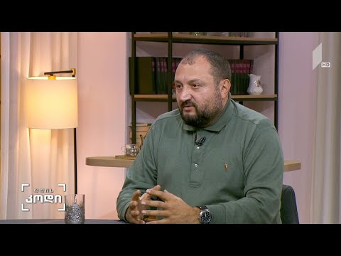 #დღისკოდი ღვინის დეგუსტაციის კულტურა - სტუმარი: შალვა ხეცურიანი - სომელიეთა ასოციაციის თავმჯდომარე