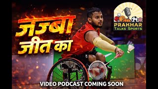 जजब जत क हर मनन वकलप नह Abu Hubaida क कहन Coming Soon
