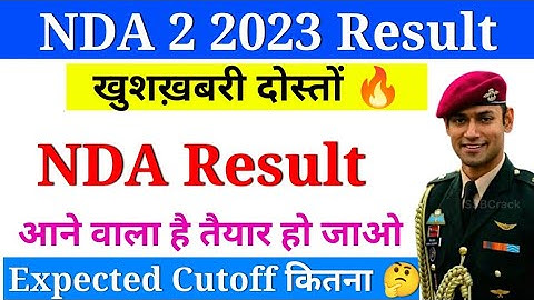 NDA 2 2023 Result Date Official ( UPSC) | NDA Exam 2023 Result kab aayega
