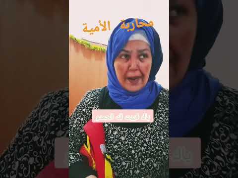 قلت ليك نقرا الحمدو لاخور وقلتي ليا سكاااات