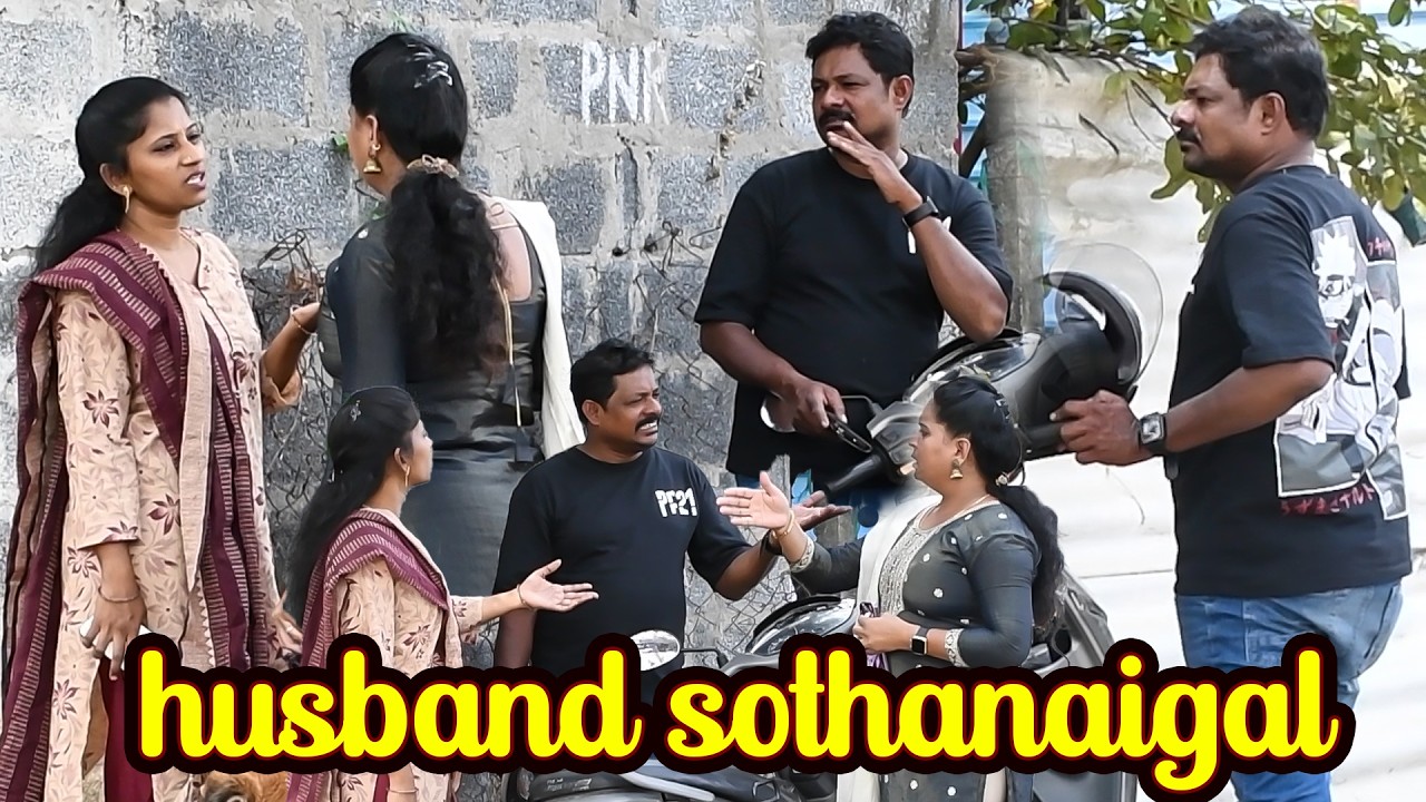 அவமானப்பட்டு நின்ற ரவி அசிங்கபடுத்திய ராதா | PRANKRAVIRAJ | RADHA RAVIRAJ | COMEDY | #prankraviraj