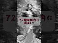無料占いは概要欄から#占い #恋愛 #恋愛成就 #復縁