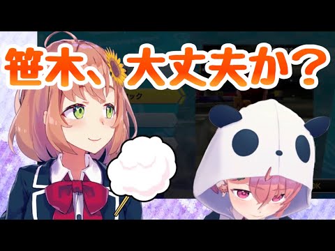 大会前に緊張してる笹木を心配する本間ひまわり【にじさんじ切り抜き】