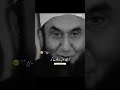 Miya Biwi Ka Rishta Kaisa Hona Chahiye Tariq Jameel Tariqjamil Shorts Miya Biwi Ka Rishta Kaisa Hona Chahiye Tariq Jameel Tariqjamil Shorts