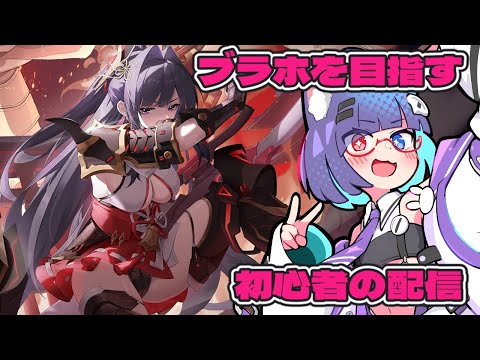 【 #星の翼 】7000で反復横跳び～虚空暗星Ⅰだよ～　はじめて50日目　【 VTuber #猫本にゃこ 】