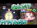 ぷにぷに メダリストミニコラボ結束いのりガシャがヤバいことになった！　妖怪ウォッチぷにぷに　レイ太