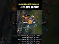 " 그 시절 해설들이 환호했던 선수..? "