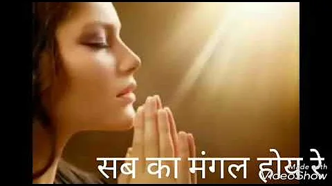 Sabka Mangal Hoye Re