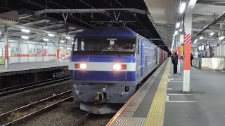 [音声ありません] 1月17日西国分寺駅 岡山A418運用 5069レ EF210-5 